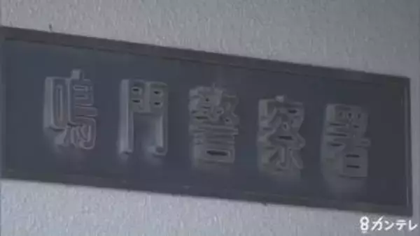 【速報】ボートレース場で男性の遺体　職員がコース内の水面に浮く人を発見し通報　60代とみられ額にすり傷　警察が詳しい状況捜査　徳島・鳴門市