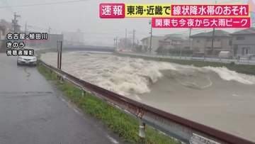 【中継】「雨が激しくて防災無線も聞き取れず」名古屋市内の川が激しい濁流で氾濫…一夜明け「車が水没」被害明らかに　名古屋で“観測史上最大”1時間104.5ミリの雨　9日も関東甲信・東海・近畿で大雨警戒を