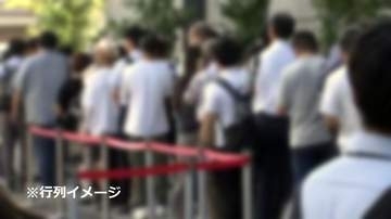 “1000円の料理に1500円払って行列回避”も　導入始まった飲食店の「ファストパス」 “タイパ重視”若者世代は歓迎も「お金で待ち時間を買う」に並んでいた常連客が離れる恐れを専門家指摘