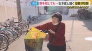 「声がいる どうしても声がいる」ステージ4の食道がんを抱えた西成の女牧師　極道も権力も恐れないパワフル牧師が”声か命”の選択を突き付けられ…西成・メダデ教会が存続危機