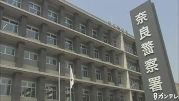 【速報】顧客の銀行口座から現金242万円引き出し横領した疑い　司法書士事務所の従業員の女を再逮捕　「借金の返済や生活費などに充てた」と話すも容疑を一部否認
