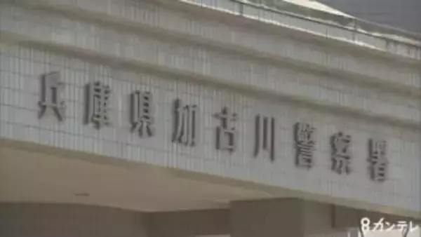 飲み会の帰りか…酒気帯び運転で追突事故　57歳会社員の男を現行犯逮捕「アルコールが残っていると分かっていた」　軽自動車の70歳男性けが　兵庫・加古川