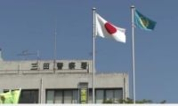 障害者施設で入所者に膝蹴りし失明させたか　22歳の職員の男逮捕　「被害者の日頃の行動に腹が立って膝蹴りした」容疑認める　　兵庫・三田市