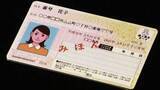 「『マイナ保険証』問題　期限切れ保険証も使える“暫定措置終了”で 患者から「何をもっていけばいいの？」問い合わせ急増　“保険証代わり”「資格確認書」は家族でも「届く・届かない」で大混乱に」の画像1