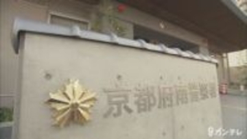【速報】長時間の路上駐車で駆け付けた警察官を車ではねてケガさせた逃げた疑い　26歳の男を逮捕　京都・南区の路上で