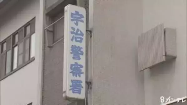 未明の交差点でひき逃げ事件　横断歩道を渡っていた49歳男性が車にはねられる　運転手は救護せず逃走　男性は腰の骨を折る重傷　京都・宇治市