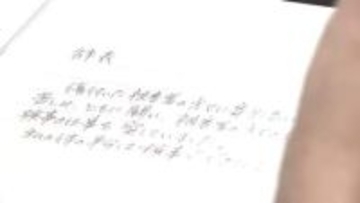 【全文】「悔しい。悔しい。悔しい。検事の仕事に戻りたかった」当時の上司からの性被害訴える大阪地検の女性検事　提出した辞表の全文