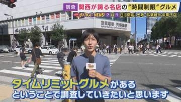 35年愛された“ケーキ店”と53年続く“町中華”がまもなく閉店　後継者不在や亡き夫との約束、それぞれの決断　今しか味わえない名物グルメ　常連客からは「やめんとって」「第二のお母さんがいなくなる」