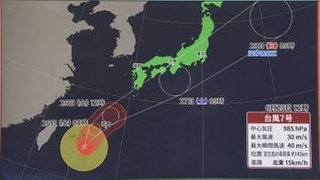 【台風・大雨解説】「ダブル台風」7号と8号の進路は　影響で梅雨前線の活動も活発に　あす・あさってと雨が強まる可能性　片平気象予報士「災害が各地で発生してもおかしくありませんので厳重な警戒を」
