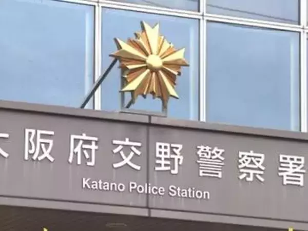 【速報】早朝に住宅ほぼ全焼する火事　住人の女性２人と連絡取れず　大阪・交野市