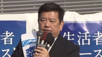 【中道改革連合・森山浩行さんの第一声（大阪16区）】「堺から大阪から日本の政治を変える」「中道の政治は『それやったらええな』と思えるような解を出していく」【衆院選】