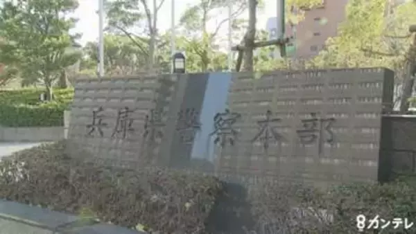 窃盗被害の捜査で訪れた女性宅に侵入　現金60万円余りを盗んだ33歳巡査長を懲戒免職　兵庫県警