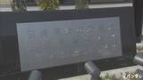 「【速報】事件の証拠品など計６２３点を発見　県警本部や警察署などに放置　滋賀県警」の画像1
