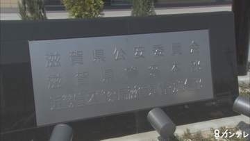 【速報】事件の証拠品など計６２３点を発見　県警本部や警察署などに放置　滋賀県警