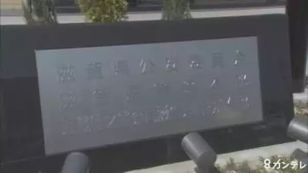 【速報】事件の証拠品など計６２３点を発見　県警本部や警察署などに放置　滋賀県警