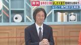 「【解説】すでに去年の3.5倍　流行する「はしか」原因は「列車の同じ車両にいたら感染」“強い感染力”と「副反応の怖さ」からワクチン接種率落ち“集団免疫低下”と感染症の専門家が指摘」の画像1