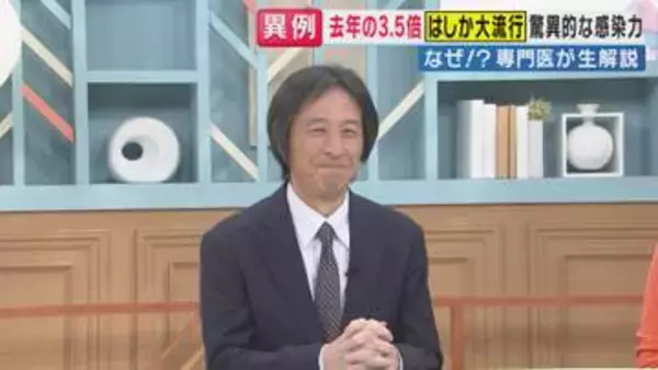【解説】すでに去年の3.5倍　流行する「はしか」原因は「列車の同じ車両にいたら感染」“強い感染力”と「副反応の怖さ」からワクチン接種率落ち“集団免疫低下”と感染症の専門家が指摘