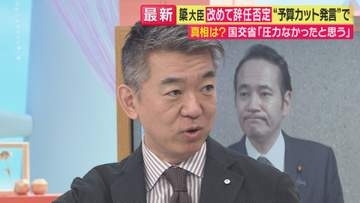 橋下徹氏「僕も知事だった時に『敵対するんだったら予算減らすぞ』と脅された」と証言　簗農水大臣「予算カット発言」巡り　「全国の市長も知事も何か言われたらメディアやSNSに言えばいい」対処法示す