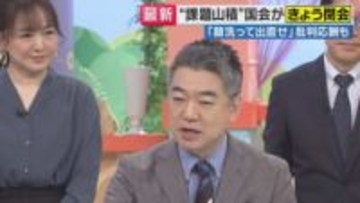 「維新はもっと強気で」橋下徹氏が維新の企業・団体献金法案の“妥協”を批判