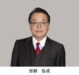 「【和歌山２区】世耕　弘成氏（無・前）当選確実　【衆院選】」の画像1