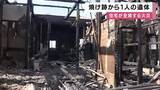 「「炎が上がっている」近隣住民が通報…深夜に住宅2棟が全焼　焼け跡から男性1人の遺体　住人の80歳男性と連絡取れず　奈良・天理市」の画像1