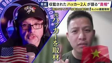 AIによって「これまで存在していた壁が消え去った」　元ブラックハッカーが語る“サイバー攻撃の標的”日本　サイバー攻撃被害相次ぐも6割以上の中小企業が対策できない現状