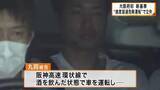 「大阪府内初“新基準”「速度超過危険運転」で立件　阪神高速環状線で時速160キロで走行「車の飲酒運転」でバイクに追突する死亡事故」の画像1