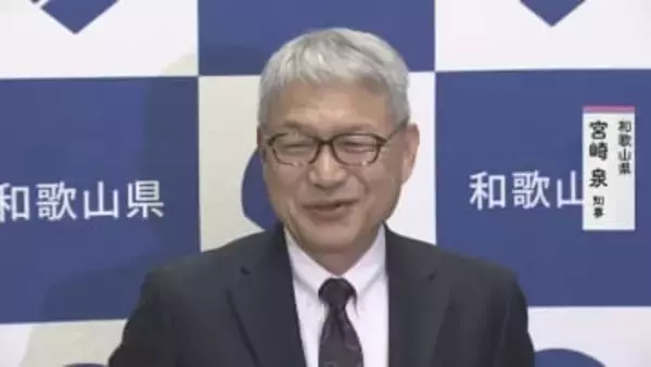 「カイロス3号機」打ち上げ中止受け　和歌山県知事「残念。機体の問題ではなく天候の原因。スペースワン社さんにとっても断腸の思い」