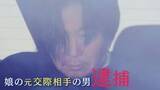 「大阪・和泉市　母娘殺害事件　娘殺害容疑で逮捕された51歳無職男は被害者に借金か　娘の幼なじみが語る「150万円ぐらい。生活費賄っている状態」“借用書書かせて別れたばかり”とも」の画像1