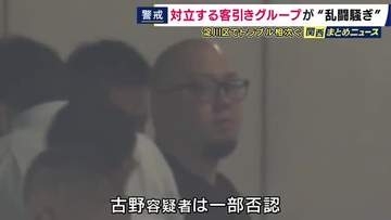 「男10人ぐらいがケンカしている」対立する“客引きグループ”が乱闘か　30代男性を暴行し重症を負わせた疑いで男3人を逮捕　「西中島」などでトラブル相次ぐ