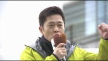 「大阪府と大阪市が1つになれば、まだまだ大阪は成長できる」　吉村洋文さんの第一声　大阪府知事選挙