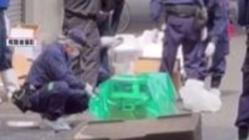 【速報】大阪市中央卸売市場で「ヒトの内臓のようなものが入った大量の瓶」捨てられているのが見つかる　病院などから出た“医療廃棄物”か　警察が捜査