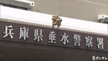 「飲酒運転をしていて逮捕されるのが嫌で逃げた」総合格闘家の24歳の男を逮捕