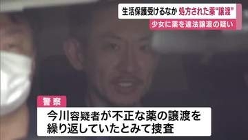 “グリ下”の「薬屋さん」と呼ばれる男　生活保護で診察受けて処方された薬を少女2人に渡したか　少女たちは電車で“昏睡状態”のところを保護　グリ下に出入りの少女たちに睡眠導入剤など譲渡の疑い　大阪・ミナミ