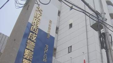 【速報】コンビニに包丁を持って押し入り現金など奪った疑い　４０歳の女逮捕　大阪・西成区