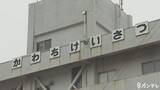 「朝の横断歩道で死亡事故…81歳男性が軽自動車にはねられ死亡　運転手の76歳女を過失運転致傷容疑で現行犯逮捕　東大阪市」の画像1