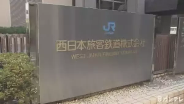 【速報】「湖西線」が強風の影響で一部運転見合わせ　夕方以降の列車で午後8時ごろまで運転取り止め　特急サンダーバードは米原経由となり約30分の遅れ発生へ　JR西日本