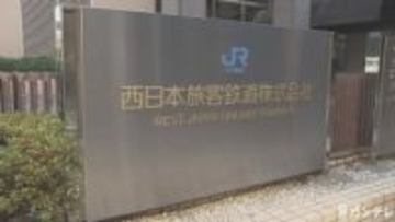 【速報】「湖西線」が強風の影響で一部運転見合わせ　夕方以降の列車で午後8時ごろまで運転取り止め　特急サンダーバードは米原経由となり約30分の遅れ発生へ　JR西日本