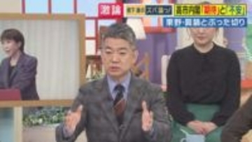 「日本の政党に一番欠けているのはガバナンスルール」橋下徹氏　新人議員教育に“飲み食い政治”の“派閥”は不要論