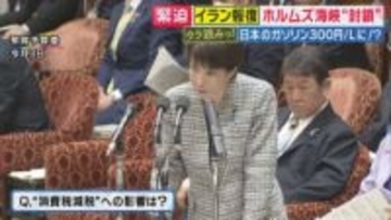 【解説】　「イラン攻撃“支持”まで踏み込むか？」日米首脳会談の焦点は　「アメリカを敵に回せる状況じゃない」ジャーナリスト青山和弘氏