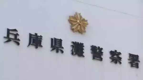同居の双子の兄の遺体を遺棄か　55歳の会社員の男逮捕