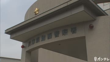 【速報】８２歳女を逮捕　同居の７５歳妹を刃物で切り付けけがをさせた殺人未遂の疑い　洗濯物を巡るトラブルか　兵庫・加西市