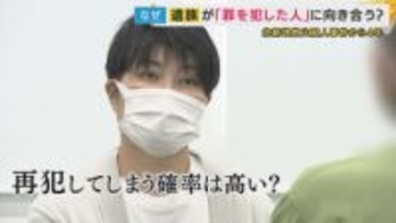 「加害者を生まない。被害者も生まない」北新地放火事件から4年、兄を失った妹が受刑者と対話を続ける理由