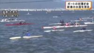 馬の格好で楽しむ人も　新春恒例「ボートの初漕ぎ会」　中学生から80代まで約240人参加　琵琶湖～瀬田川を滑走