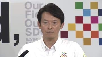 斎藤知事　兵庫県が過去に借りた“338億円”不適切処理は「当時の知事の指示」と強調　さらに「その影響で財政破綻寸前になるおそれ」主張も　“実際は影響わずか”指摘受け「真摯に受け止める」