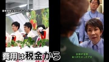 内閣広報室予算“10倍超”72億円要求に賛否　“ピコ太郎P”古坂大魔王氏「費用対効果の可視化を。動画クオリティが5、6年前のYouTube」石戸諭氏「政府は『届けていこう』という発想が乏しすぎた」