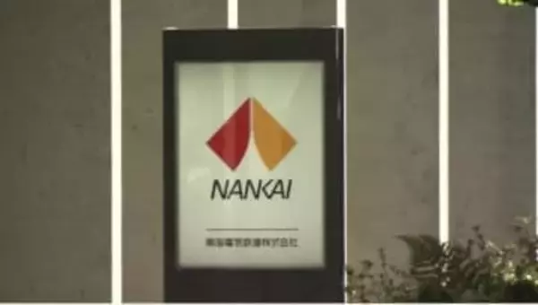 【速報】南海高野線　運転再開　人身事故の影響で一時運転見合わせ