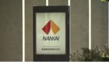 【速報】南海高野線　運転再開　人身事故の影響で一時運転見合わせ