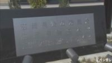 男性警部補を書類送検　小学生の息子に対し「両ほほを平手打ち・体を足蹴り」などケガさせた疑い　警部補は「申し訳ないことをした」と話す　警察は「所属長注意」に　滋賀県警