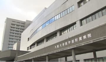 阪大病院の男性医師　12歳少女のスカート内”盗撮”で「諭旨解雇」
